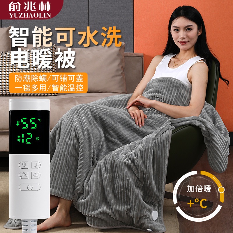 国境を越えた多機能恒温電気毛布家庭用ソファ用ウォームアップブランケットインテリジェントタイムドオフィスカバー脚洗える毛布