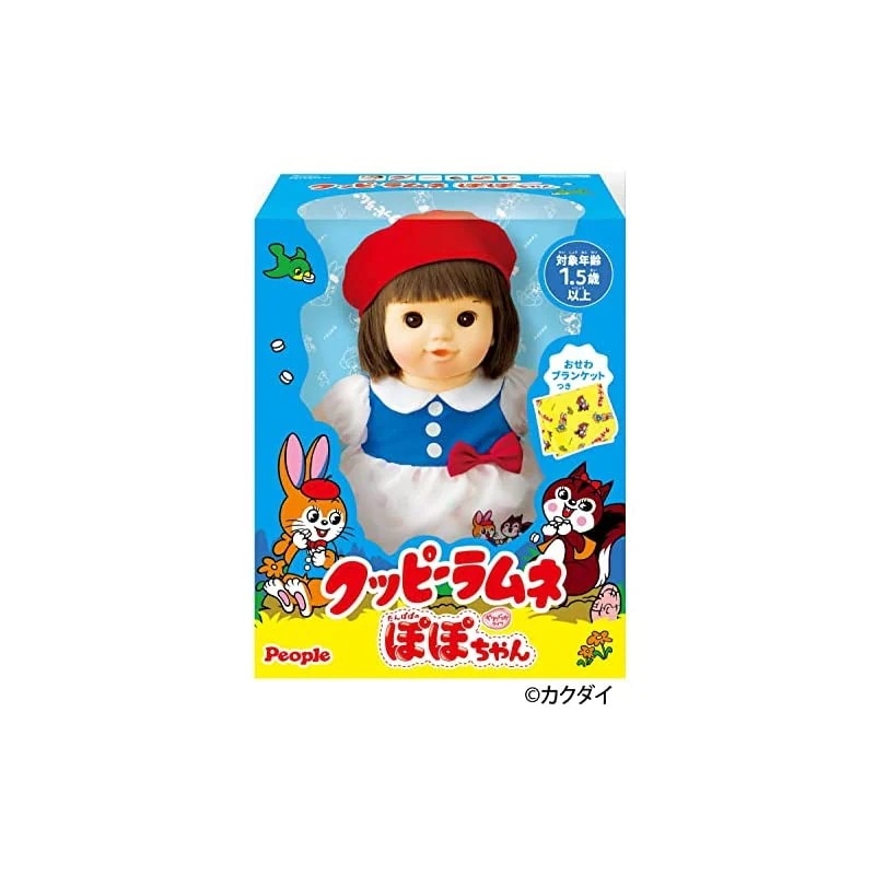 【3日以内発送】ピープル クッピーラムネぽぽちゃん AI-382