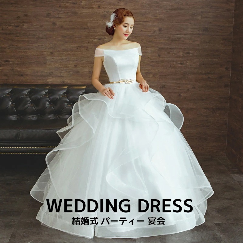 リピーター続出レディースドレス 花嫁ドレス ウェディングドレス エレガント ホワイト チュールスカート ロングドレス 上品 高級感 きれいめ 編み上げタイプ 着痩せ 宴会 披露宴 撮影 前撮り オフシ 5,049円