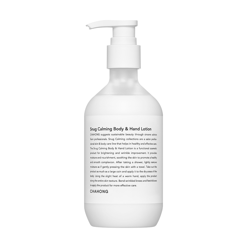 スナグカーミングボディ＆ハンドローション300ml