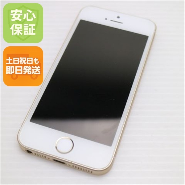 美品 SIMフリー iPhoneSE 64GB ゴールド 48