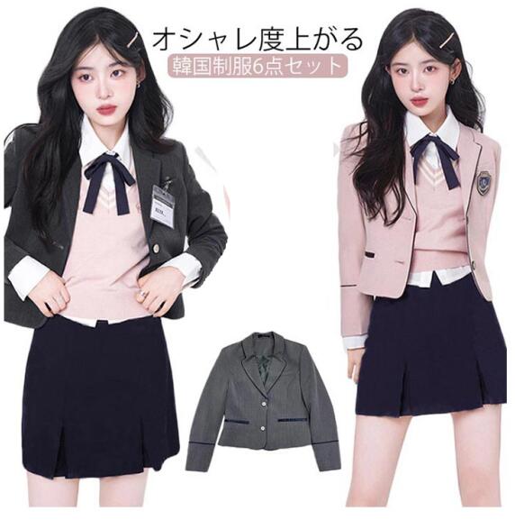韓国 制服 6点セット ブレザー スカート ベスト シャツ リボン バッジ セット 女子高生 卒業式スーツ 入学式 スーツ レディース 女子 学生服 学生制服 JK制服 韓国 高校生制服 制服コスプレ
