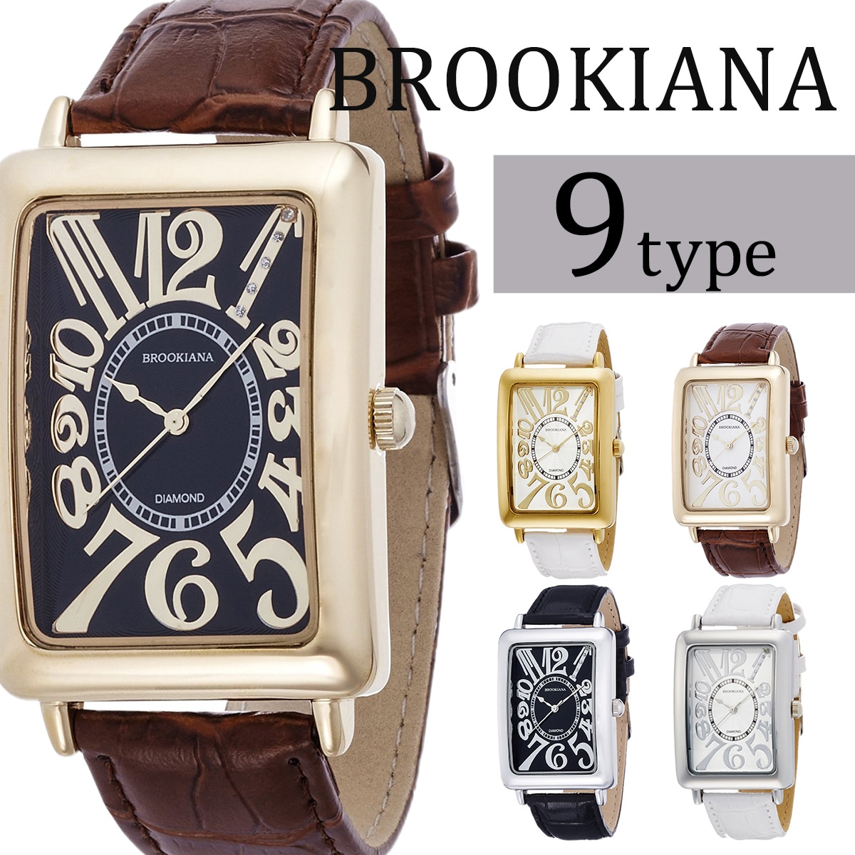 ブルッキアーナ BROOKIANA BA5101クオーツ　腕時計　 天然ダイヤモンド レクタンギュラーケース アラビアインデックス 腕時計 ウォッチ 時計[国内正規品]