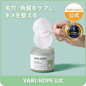 Qoo10] VARI:HOPE 【ベリーホップ公式】バイオティクスバイタ