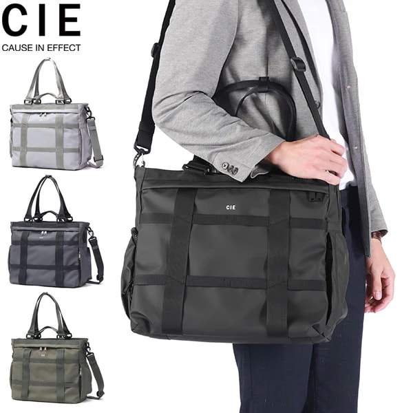 メンズ レディース ファスナー付き A4 軽い 防水 ショルダー 手持ち 3WAY PC 日本製 GRID-3 2WAY TOTE BAG 032206