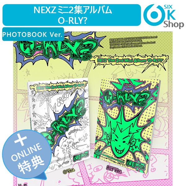 特典　写真 ゼンジン未到とヴェルトラウム〜銘銘編〜』Blu-ray/DVD 初回限定