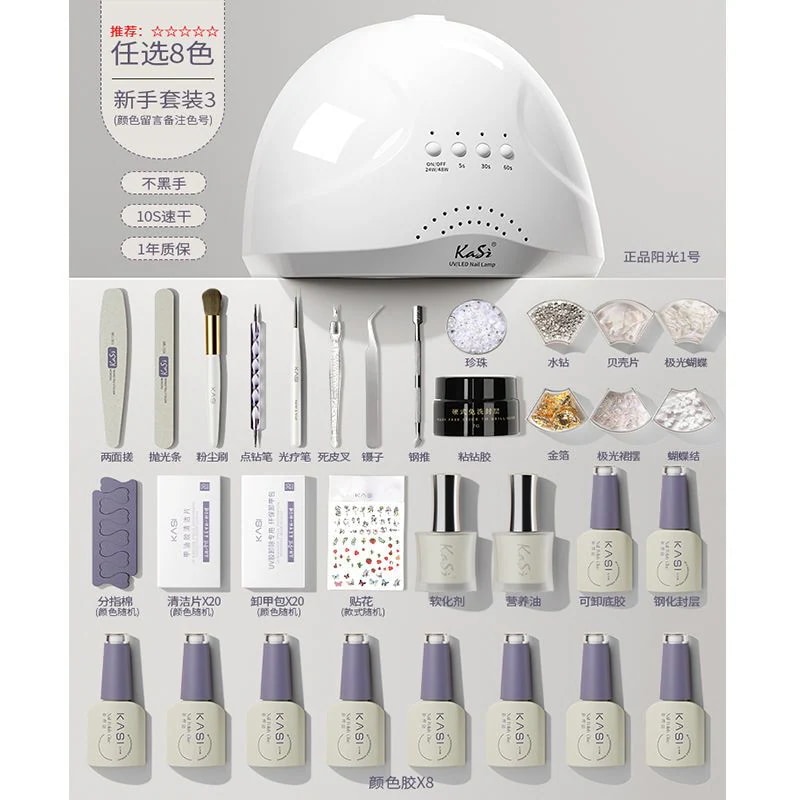 Qoo10] Kasiネイルアートセットの初心者は専門 : ネイル