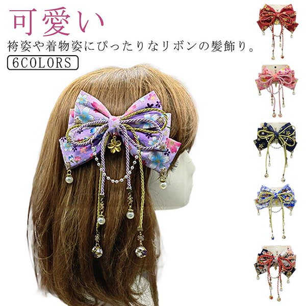 七五三 七五三髪飾り ヘッドドレス 着物髪飾り セミオーダー 031