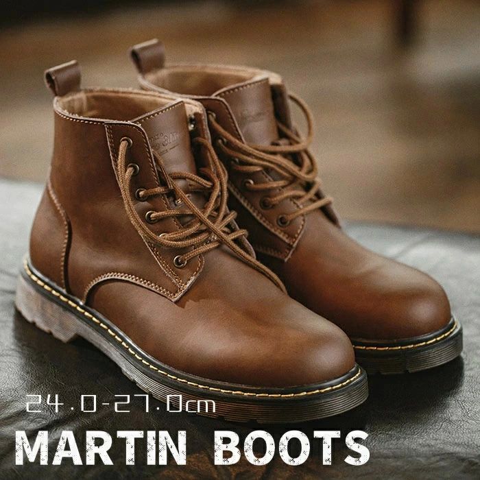 超目玉新品 歩きやすい 疲れない 秋 春 メンズファッション ハイカット ショートブーツ マウンテンブーツ レースアップ 本革 メンズ ブーツ