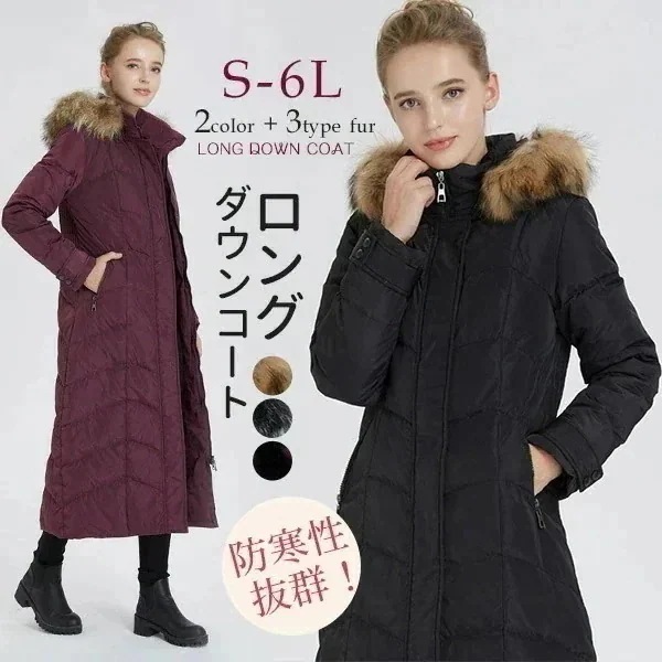 ダウンコート 90％ダウン ロングダウンコート レディース ロング丈 大きいサイズ ロングコート レディース 冬 ダウンジャケット ダウンジャケット 暖かい 防寒 ブラック フード付き おしゃれ あっ