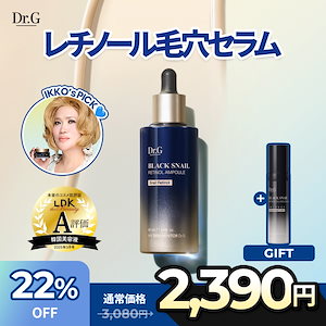 chiekoseiさま専用CELLPROOF セラム & バクチオールブースター ダーマセラム バクチオール 1％×レチノール誘導体 SHIMBI METHOD