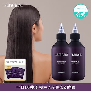 ◇9/24(日)迄の限定価格◇ミラインコアスパヘアマスク◇ハイグレード◇-