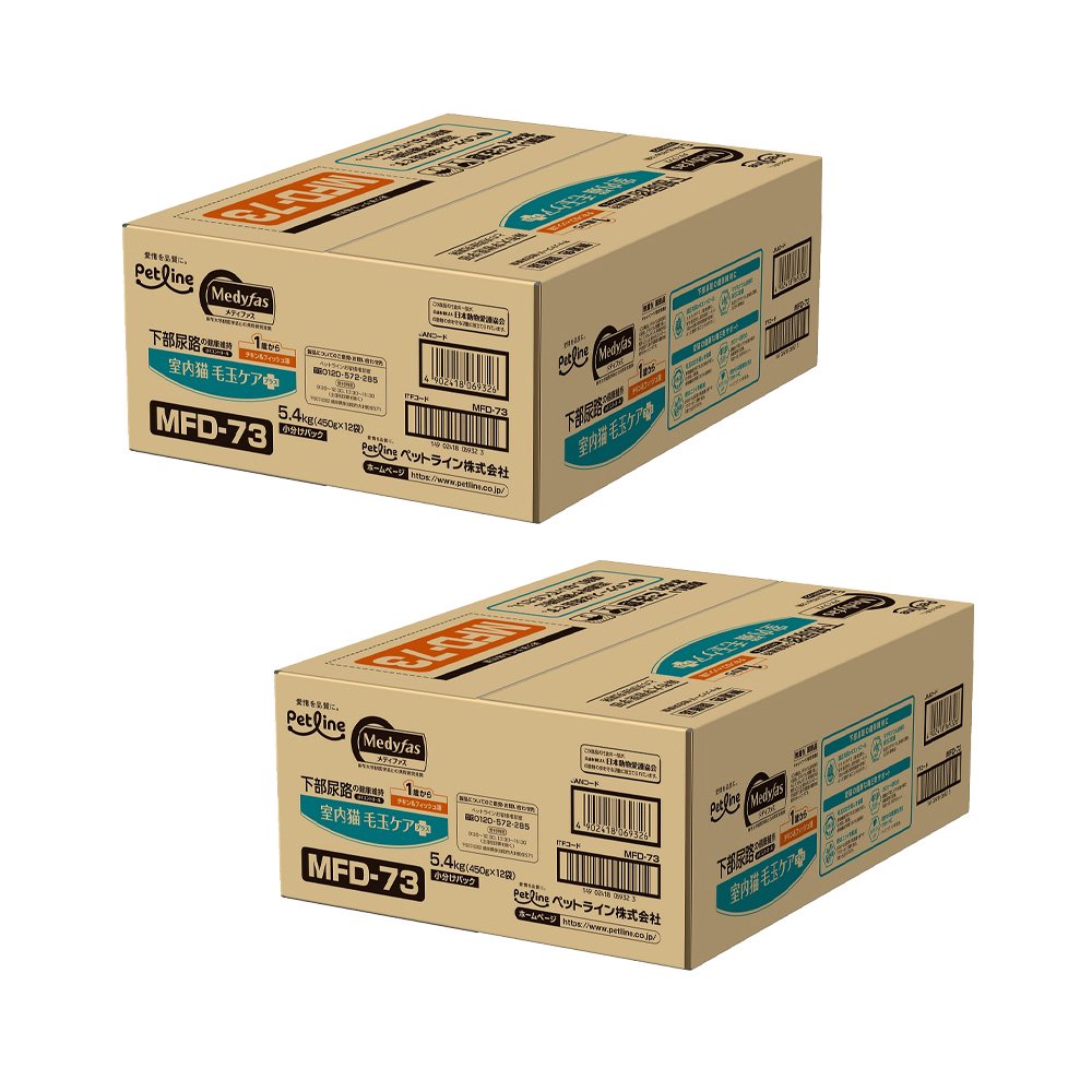 キャットフード　メディファス　室内猫　毛玉ケアプラス　１歳から　チキン＆フィッシュ味　５．４ｋｇX２個　お一人様２点限り　ＣＲＣ35―07―50―02―72