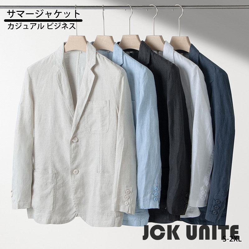 スーツ メンズ 亜麻 上質 アウター リネン 長袖 麻 春 夏 カジュアル ビジネス メンズファッション