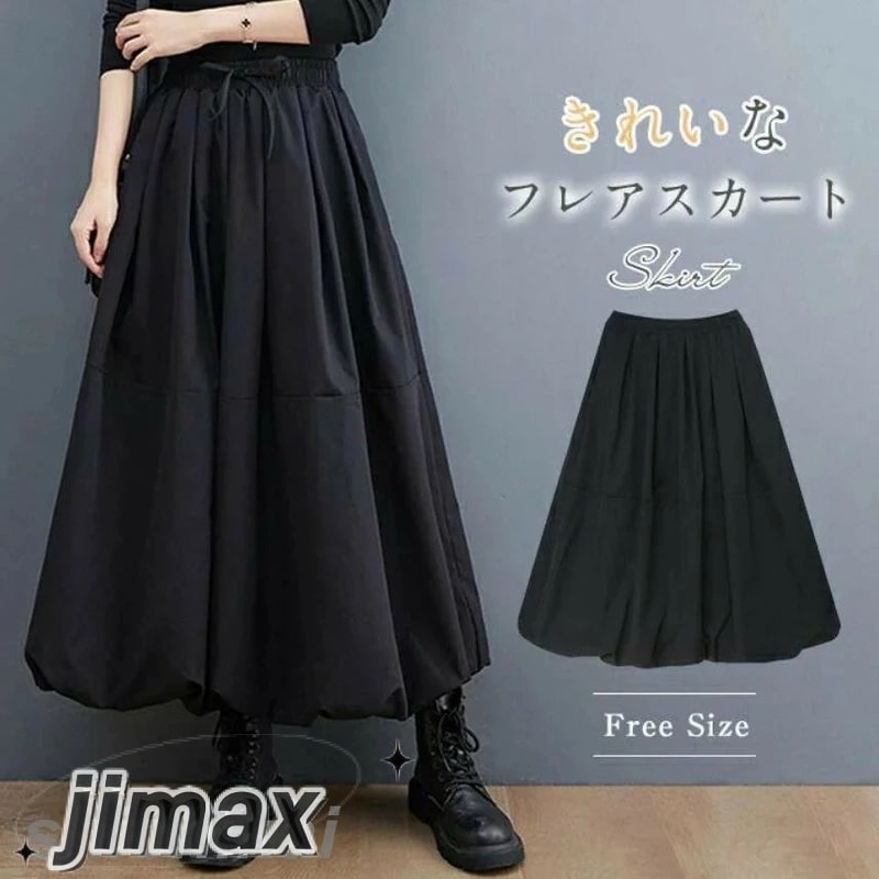 スカート レディース フレアスカート Aライン 秋冬 春 ロングスカート きれいめ 二重裾 マキシ丈 膝下 ロングスカート 秋冬 ロング丈 ミモレ丈 ボトムス 大人 きれいめ ゴム ウエストゴム 黒 8,129円
