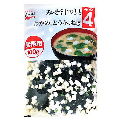 みそ汁の具 その4 100g 1袋 100食分 ねぎ わかめ 豆腐 ...のサムネイル