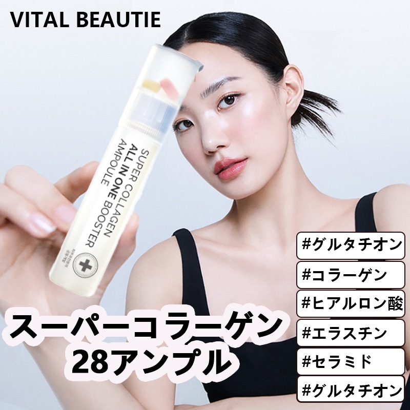 [桃味コラーゲン] スーパーコラーゲン オールインワン ブースター アンプル 28個 *1box 急速吸収率 ビタミンc グルタチオン ナイアシン ビオチン 鉄分