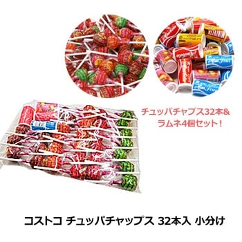 Qoo10] コストコ チュッパチャップス 32本入