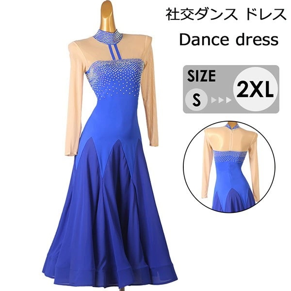 社交ダンス ドレス 長袖 シースルー ワンピース モダンダンス モダンドレス ロング丈 ハイネック 長袖 ワルツ 広がる裾ドレス レッスン着 競技着デモ用 スタンダード 発表会用 演出服 ブルー S