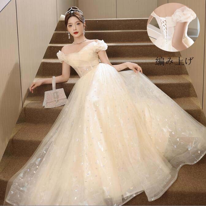 ドレス 高級感 花嫁ドレス 韓国風 カラードレス パーティードレス お姫様ドレス カクテルドレス ロングドレス セクシー Aラインドレス イブニングドレス 発表会 同窓会 スレンダー 上品 エレガント