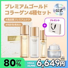 イルネージュ 化粧水 乳液 セット 楽天市場】【楽天1位】化粧水 乳液 セット 保湿 うるおい 潤い