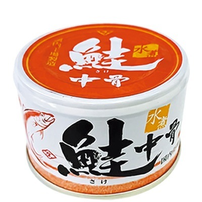 48缶 田原缶詰 鮭中骨水煮缶 サケ さけ シャケ 鮭 サラダ パスタ カルシウム 非常食 缶詰 缶詰め 防災 備蓄 保存食 ローリングストック