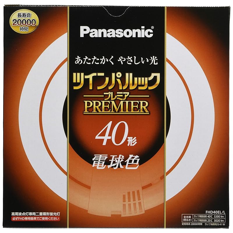 【即納】パナソニック 二重環形蛍光灯(FHD) 40形 電球色 ツインパルックプレミア FHD40ELL蛍光灯