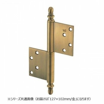 シロクマ バルカン異形旗丁番 127x102 金 BB-106
