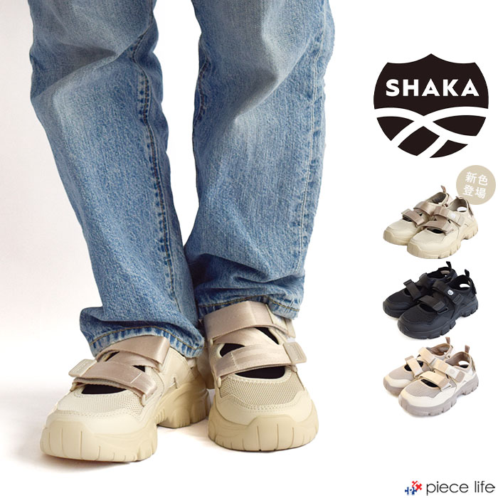 シャカ スニーカー サンダル OTTER TRAIL AT メンズ レディース オッタートレイルAT スポーツサンダル スニーカーサンダル 通気性 抗菌 防臭効果 SK-217