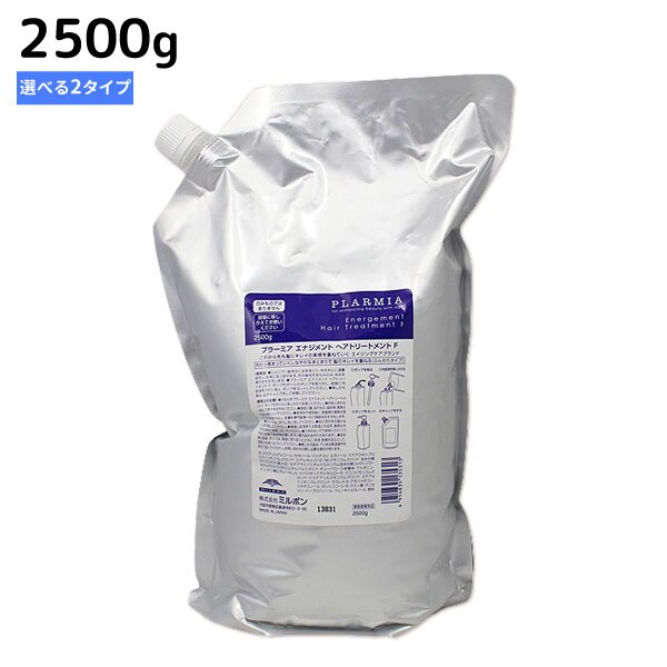 プラーミア エナジメント ヘアトリートメント 1000g [M/F] 詰め替え
