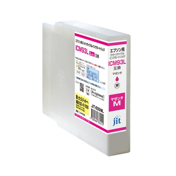 インクカートリッジ エプソン EPSON 互換品 ICM93L マゼンタ 増量 プリンター コピー機 リサイクル ジット JIT-E93ML