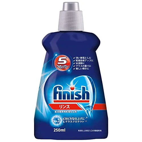 Finish 【セット品】フィニッシュ リンス 食洗機専用乾燥仕上剤 250ml (250mlx8個
