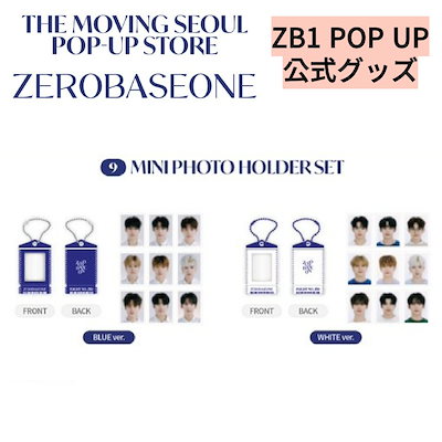 ソン・ウヒョン sonoo coffee 公式グッズ 特典第3弾商品購入ページ | TSUKIPRO SHOP in IKEBUKURO 2025