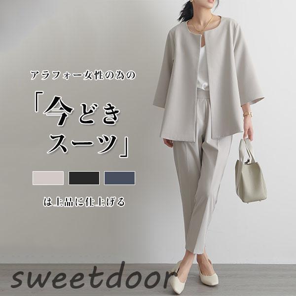 即纳ママ セットアップ レディース セットアップ 春 秋冬セレモニー おしゃれ 入学式 卒業式 卒園式 入園式 母親 結婚式 母