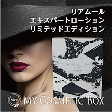 Re LABEAUTE リアボーテ　グランスキン　ヴィーナス　30ｇ　美容液 グランスキン ヴィーナス - Re'LA BEAUTY