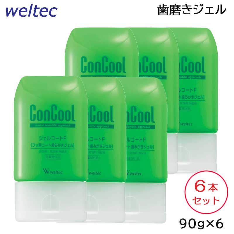 (6本セット) ジェルコートF 90g フッ素コート歯みがきジェル 医薬部外品 (レターパックプラス送料無料)