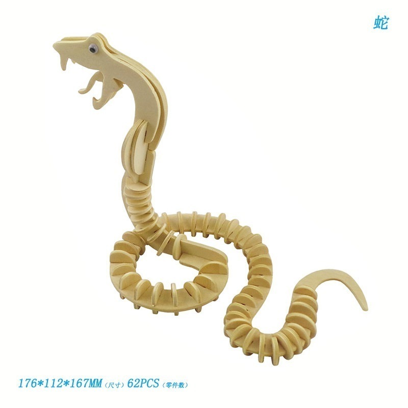 小さなヘビ木製 12 干支 3d 動物手作りモデル木製 Diy シミュレーション パズル ジグソーパズル おもちゃ