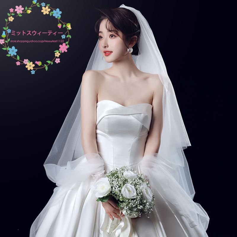 ウェディングベール ホワイト 腕飾り ウエディングベール シンプル 花嫁 結婚式 前撮りベール 披露
