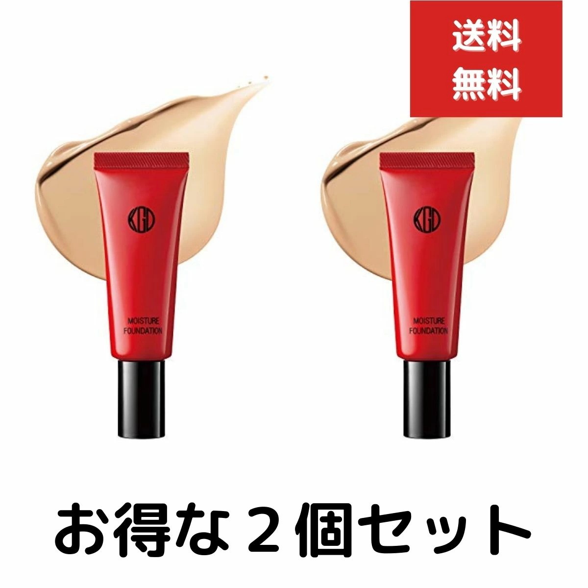 ２個セット 江原道 コウゲンドウ マイファンスィー モイスチャー ファンデーションN 20g【113/標準色 KohGenDo