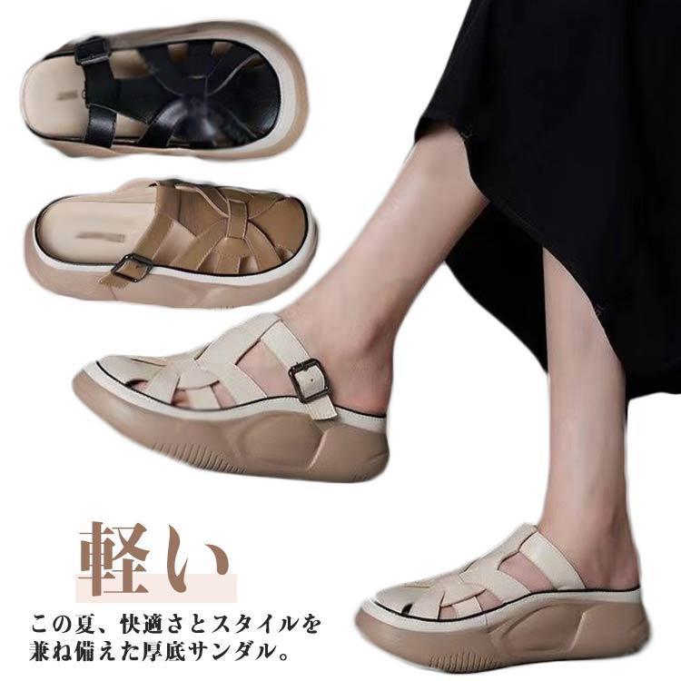 厚底サボサンダル レディース つっかけ サボサンダル 厚底サンダル ビーチサンダル 夏サンダル 美脚 軽い ミュール サボ サンダル つっかけ 艶 履