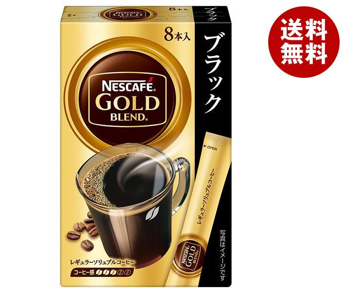 ネスレ日本 ネスカフェ ゴールドブレンドスティック ブラック (2g＊8P)＊24箱入＊(2ケース)