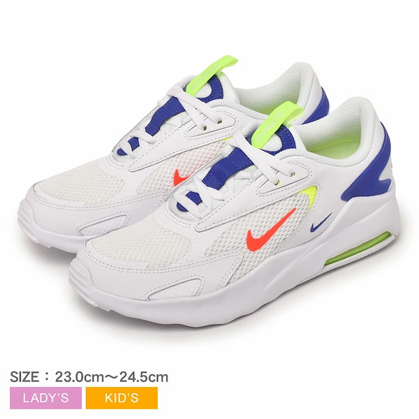 Qoo10] NIKE ナイキ NIKE スニーカー エアマック