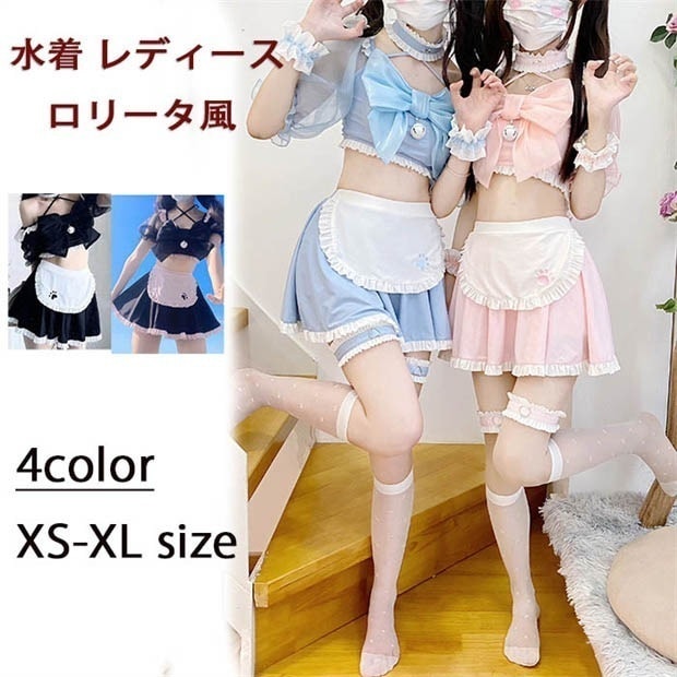 【期間特典】水着 服みたいな レディース ロリータ風 メイド水着 リボン かわいい フリル オフショルダー リボン 水着 肩出し 着痩せ 撮影 温泉 プール ビーチ ホワイトXS S M L 2L d