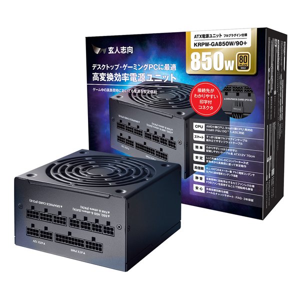 850W電源 GOLD ATXフォームファクター GOLD KRPW-GA850W/90+