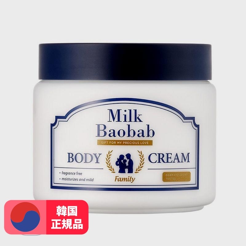 ファミリーボディクリーム無香500g 3個