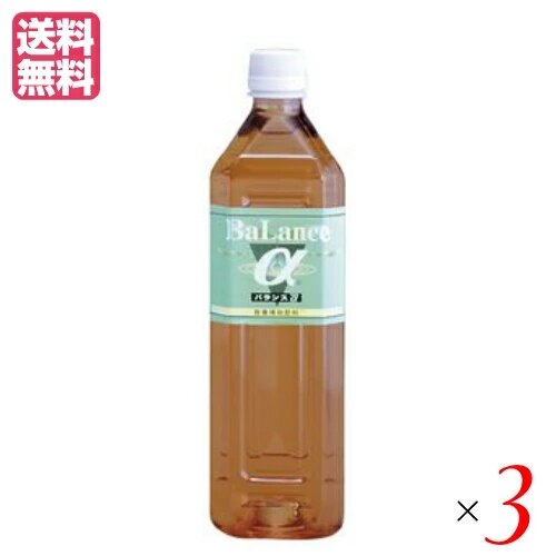 バランスアルファ バランスα 900ml 発酵飲料 米ぬか 米糠 3個セット 15,068円