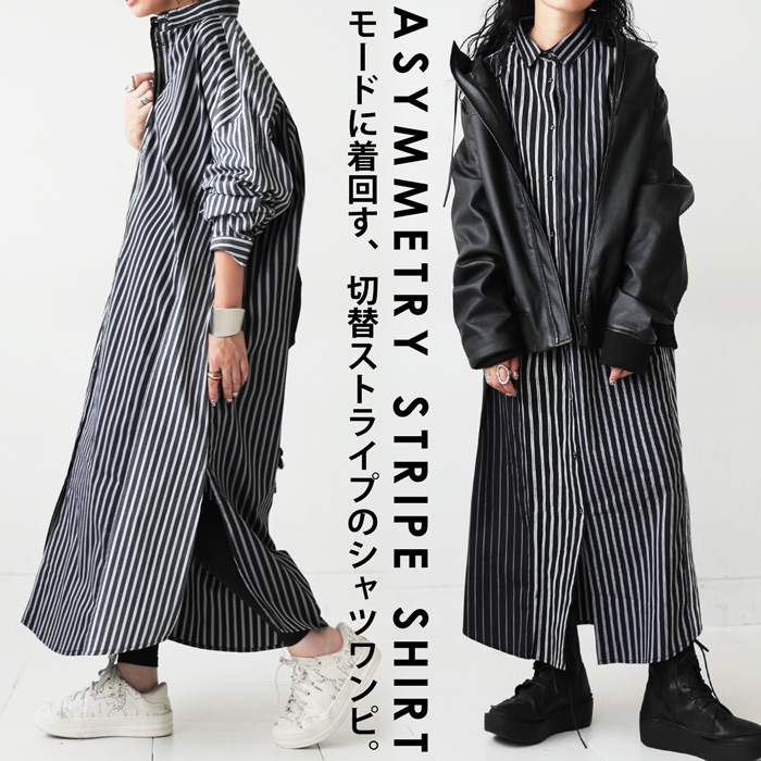 シャツワンピース ワンピース レディース ロング 長袖 ・再販(100)メール便可