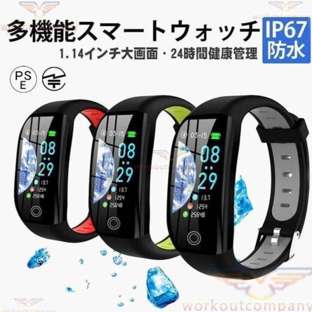 スマートウォッチ 心拍数 血圧測定 歩数計 睡眠検測 着信通知 活動量計 24時間自動計測 IP67防水 アラーム 女性生理周期 健康管理 長座注意 音楽・カメラ制御
