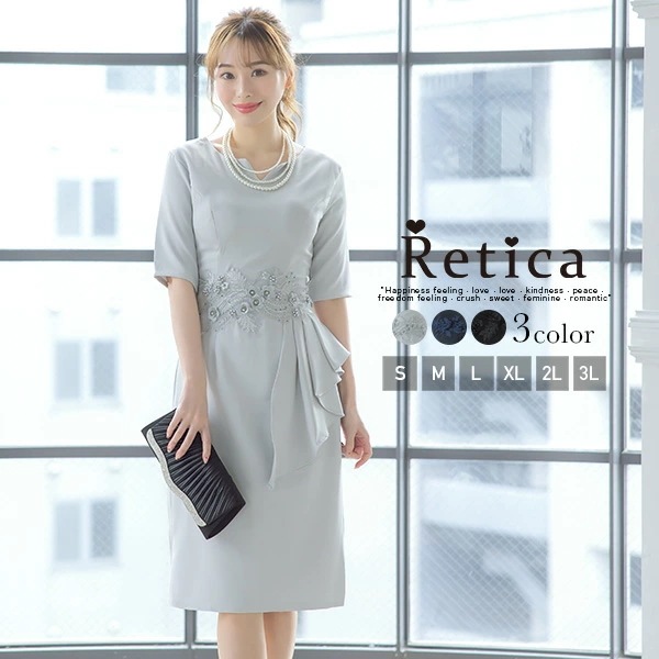 パーティードレス 結婚式 ドレス 袖あり 大きいサイズ ワンピース 二次会 レース レディース ネイビー パーティー フォーマル 大きいサイズ 韓国 ママ 入学式