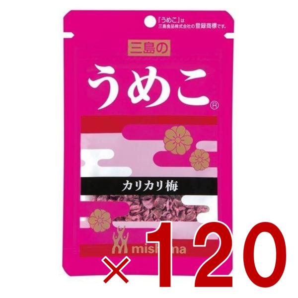 三島食品 三島 ふりかけ 梅 カリカリ梅 うめこ 12g 弁当 メール便 120個 12,373円